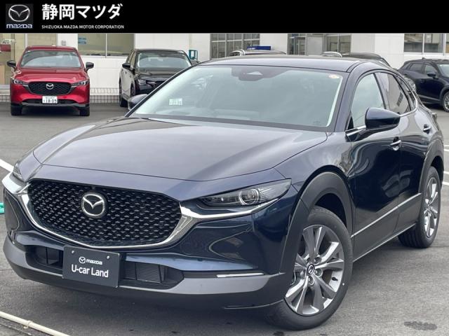 ＣＸ－３０ ２０Ｓツーリング　２ＷＤ　メモリーナビ　全方位モニター　衝突被害軽減ブレーキ　レーダークルーズコントロール　パーキングセンサー　ＢＳＭ　スマートキーレス　ＬＥＤヘッドランプ　コネクティッドサービス対象車