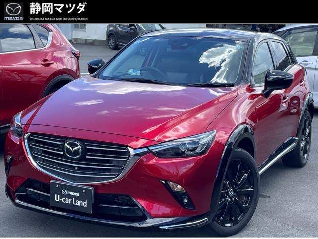 ＣＸ－３ ＸＤ スーパーエッジ　２ＷＤ　６ＡＴ　メモリーナビ　全方位モニター　前後衝突被害軽減ブレーキ　ＥＴＣ２．０　電動シート　シートヒーター　レーダークルーズコントロール　　パドルシフト　スマートキーレス