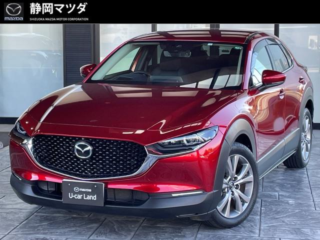 ＣＸ－３０ ２０Ｓ プロアクティブツーリングセレクション　２ＷＤ　６ＡＴ　メモリーナビ　全方位モニター　前後衝突被害軽減ブレーキ　ＥＴＣ車載器　前後純正ドライブレコーダー　シートヒーター　レーダークルーズコントロール