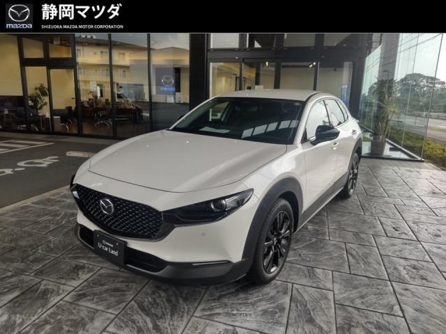 ＣＸ－３０ ＸＤ　ドライブエディション／３６０°ビューモニター／シートヒーター／ハンドルヒーター／ナビゲーション／運転席パワーシート／レーダークルーズコントロール