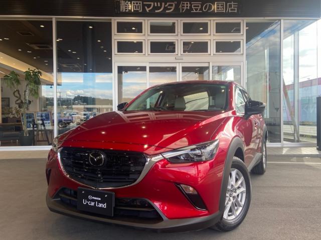 ＣＸ－３ 　１５Ｓ アーバンドレッサー　３６０°ビューモニター　ＥＴＣ　ドラレコ前後　シートヒーター　ハンドルヒーター　ＣＤ／ＤＶＤ