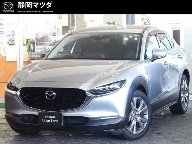 ＣＸ－３０ ＸＤプロアクティブ　ツーリンクセレクション　６ＡＴ　マツダコネクトＳＤナビ　フルセグＴＶ　３６０°ビューモニター　ＥＴＣ　衝突被害軽減ブレーキ　ドライブレコーダー　レーダークルーズコントロール