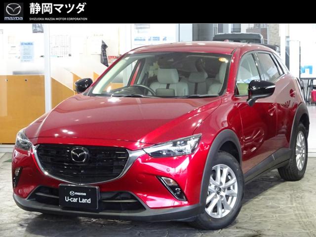 ＣＸ－３ １５Ｓ アーバンドレッサー  ６ＡＴフロアＭＴモード付ＡＴ　マツダコネクトＳＤナビ　フルセグＴＶ　３６０°ビューモニター　レーダークルーズコントロール　衝突被害軽減ブレーキ　ＥＴＣ　シート・ステアリングヒーター
