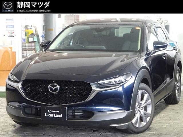 ＣＸ－３０      １．８ディーゼルターボ　ＸＤプロアクティブ ツーリングセレクション　６ＡＴ　マツダコネクトＳＤナビ　フルセグＴＶ　３６０°ビューモニター　衝突被害軽減ブレーキ　レーダークルーズコントロール　ＥＴＣ　パワーリフトゲート