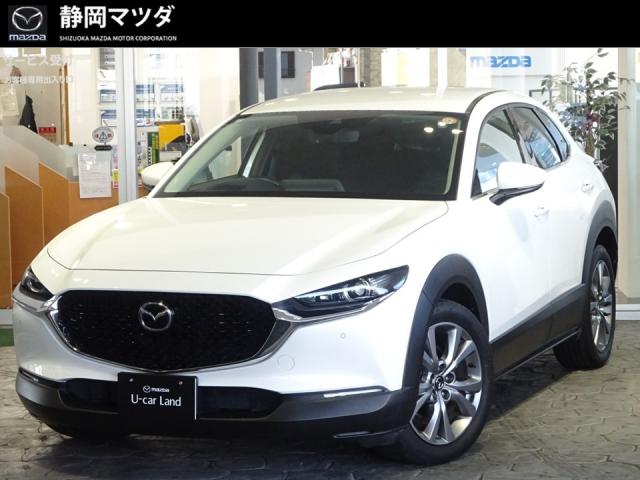 ＣＸ－３０        １．８ディーゼルターボ　ＸＤ プロアクティブ　６ＡＴフロアＭＴモード付ＡＴ　フルセグＴＶ　バックカメラ　衝突被害軽減ブレーキ　レーダークルーズコントロール　１８インチアルミ