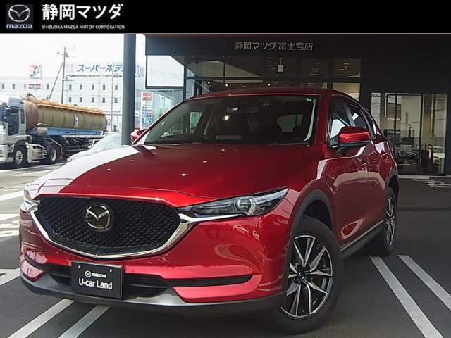 Mazda 静岡マツダ株式会社