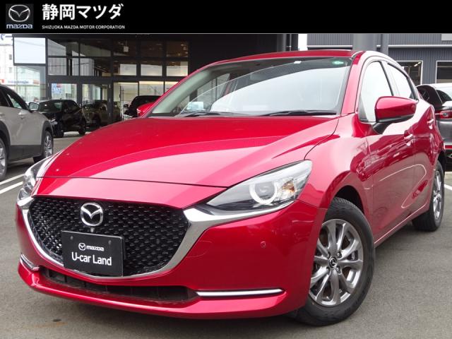 ＭＡＺＤＡ２ １５Ｓ Ｐｒｏａｃｔｉｖｅ Ｓ－ｐｋｇ　６ＡＴ　衝突被害軽減ブレーキ　ＡＴ誤発進抑制制御　クルーズコントロール　車線逸脱警報機能　ナビゲーション　３６０°ビューモニター　シートヒーター　１５インチアルミホイール